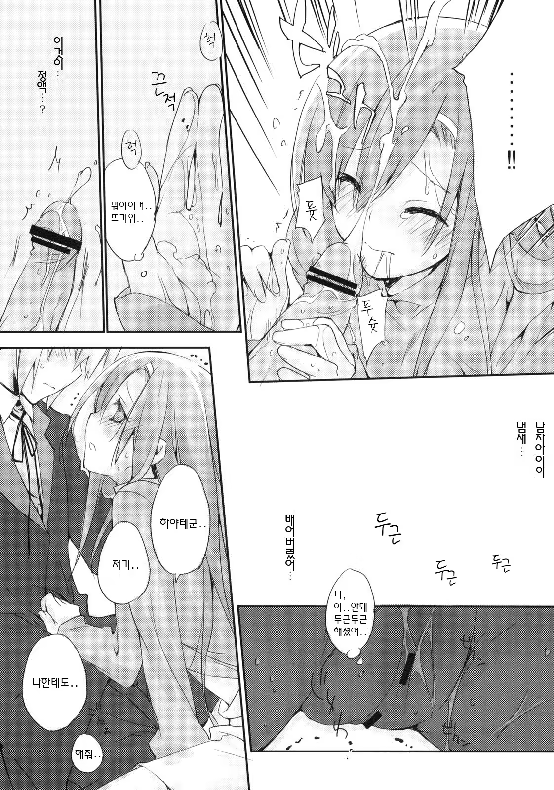 Content 613470 - 18 페이지