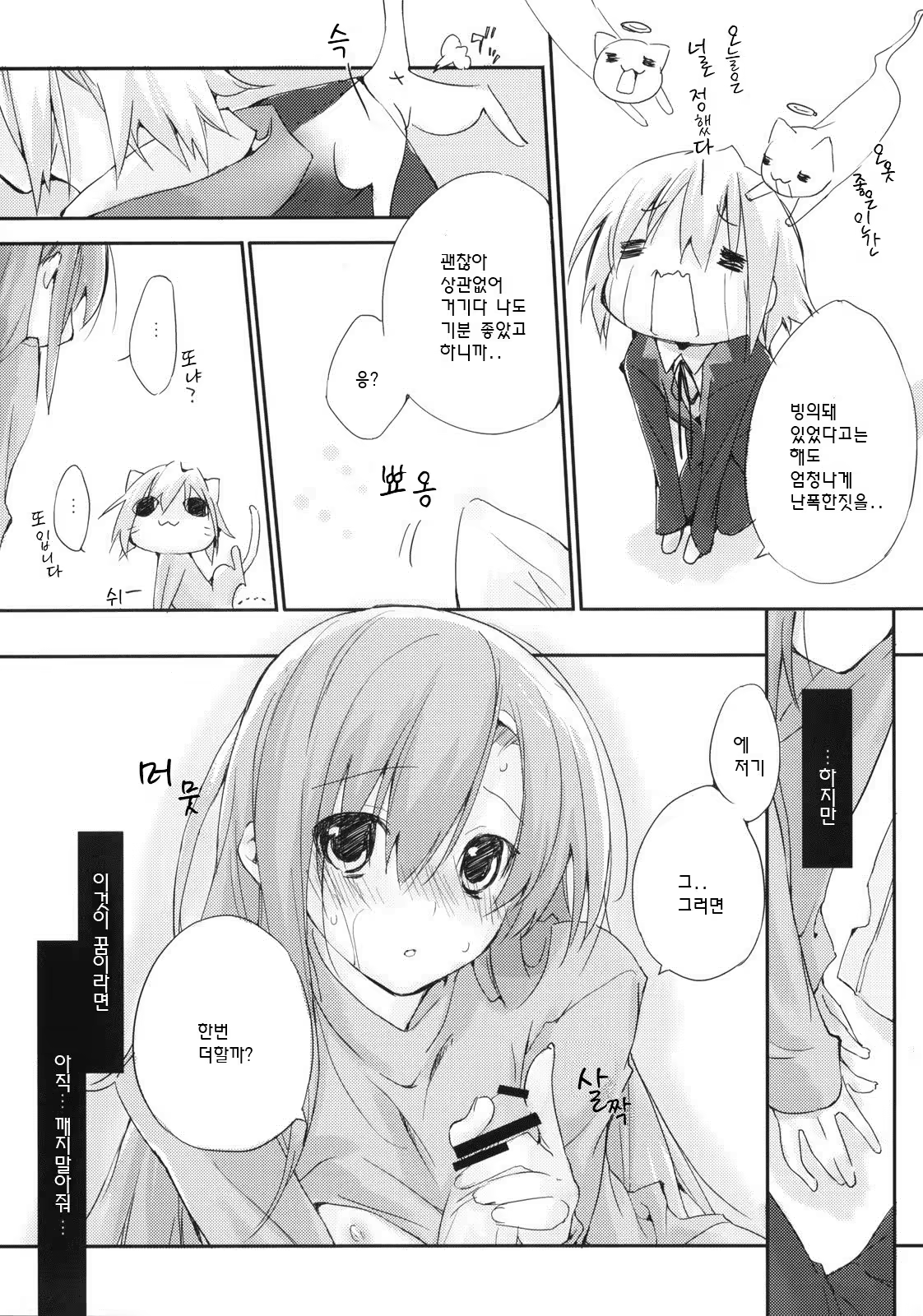 Content 613470 - 28 페이지