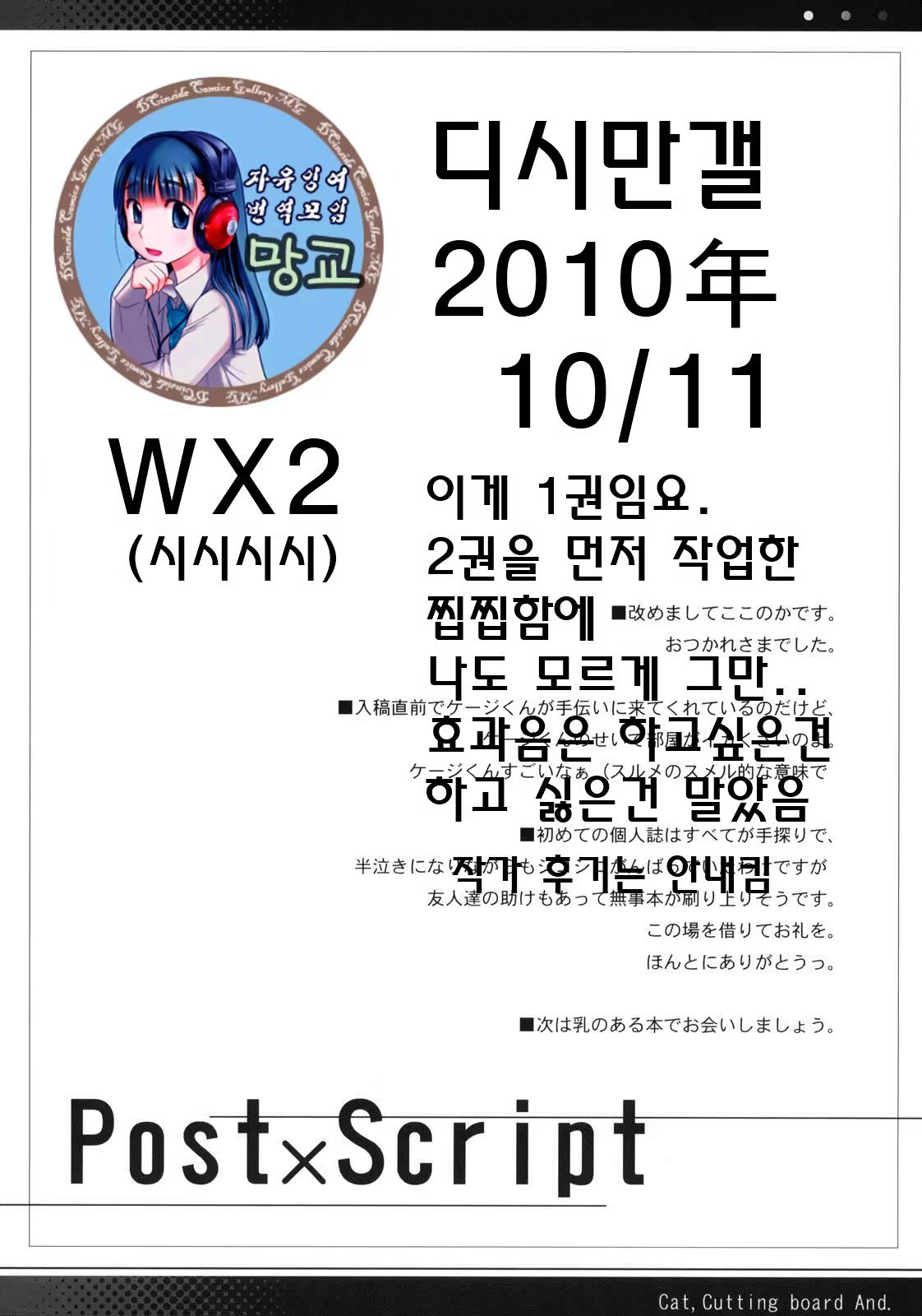 Content 613470 - 30 페이지