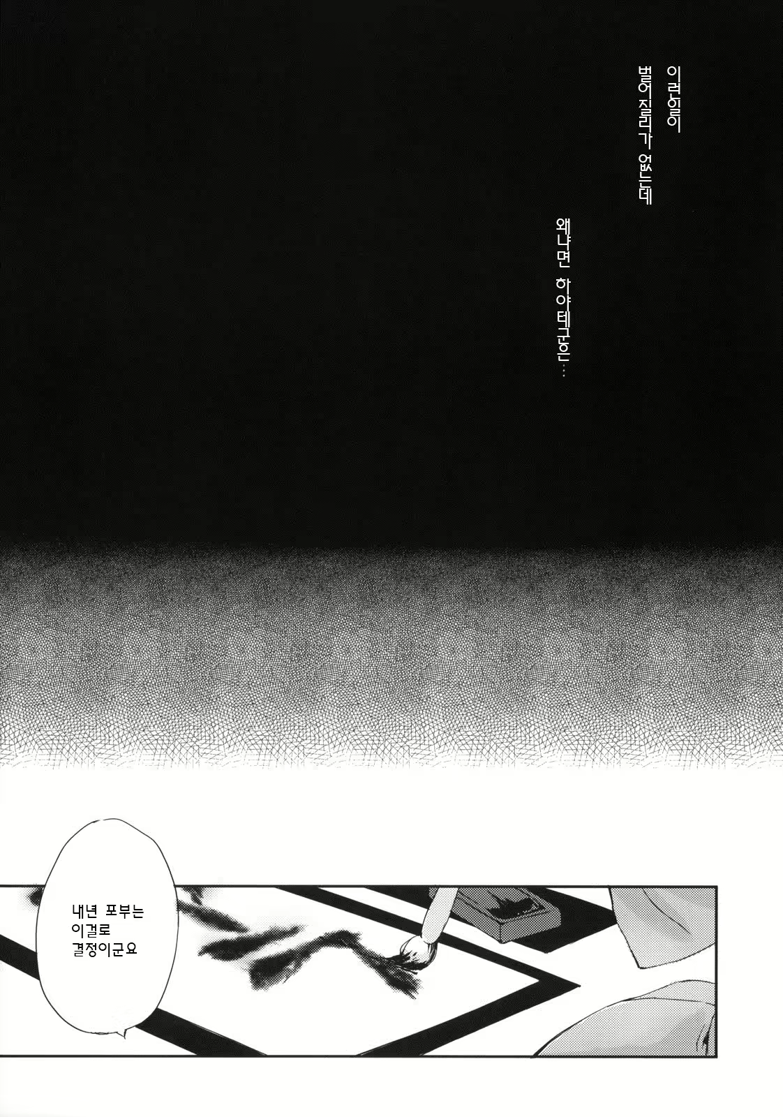 Content 613470 - 8 페이지