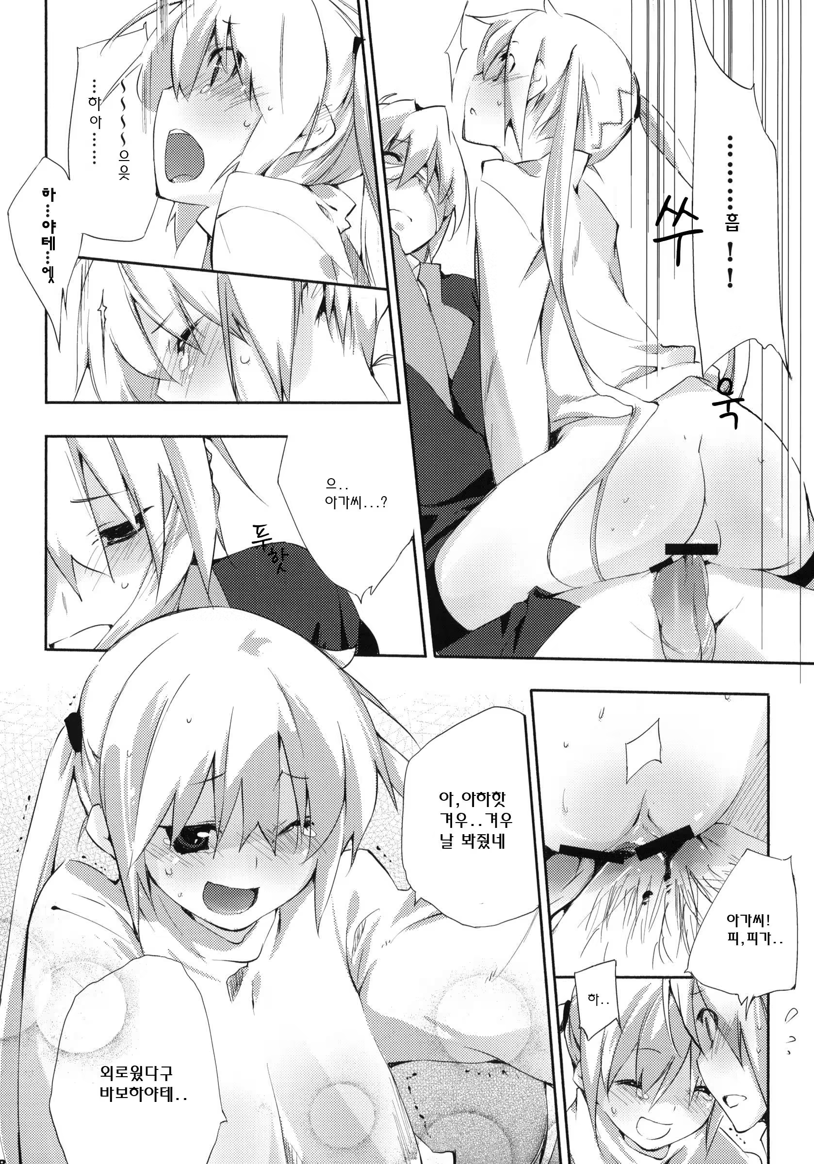 Content 613471 - 17 페이지