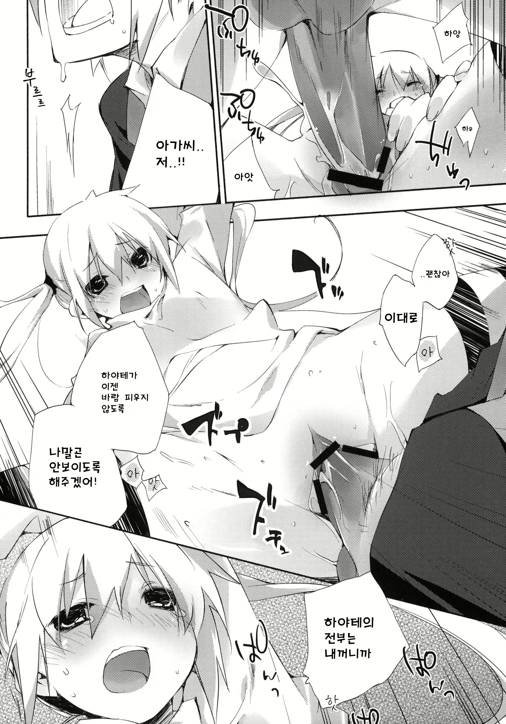 Content 613471 - 19 페이지