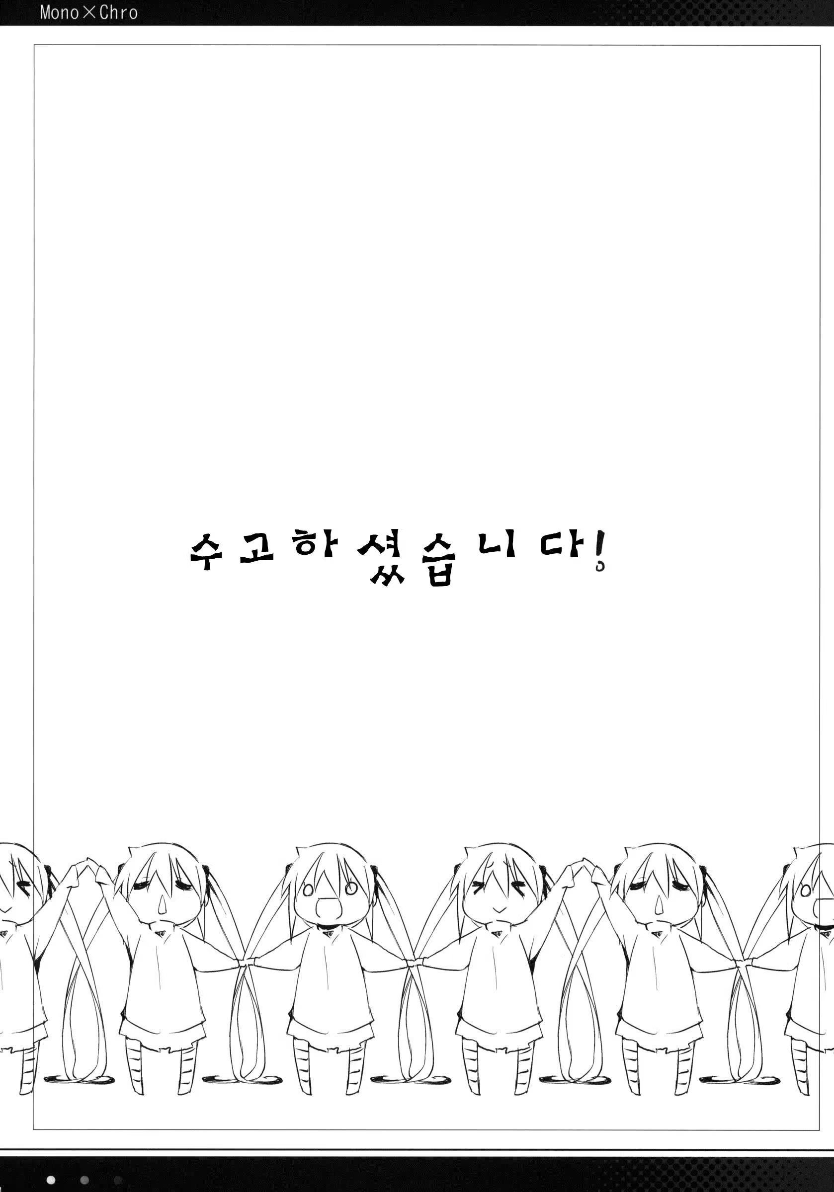 Content 613471 - 23 페이지