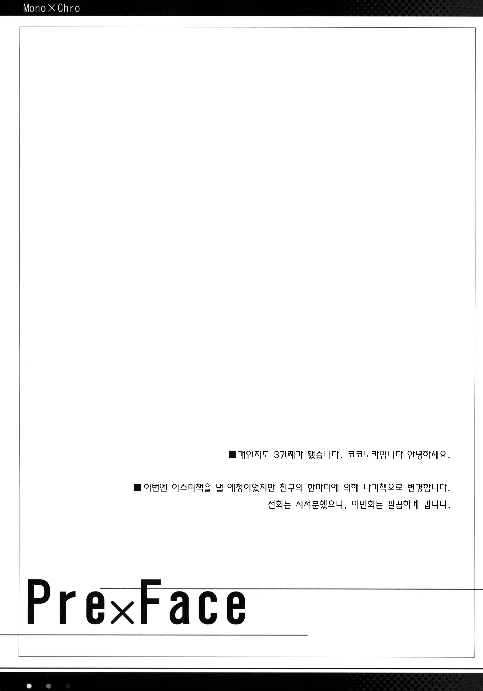 Content 613471 - 3 페이지