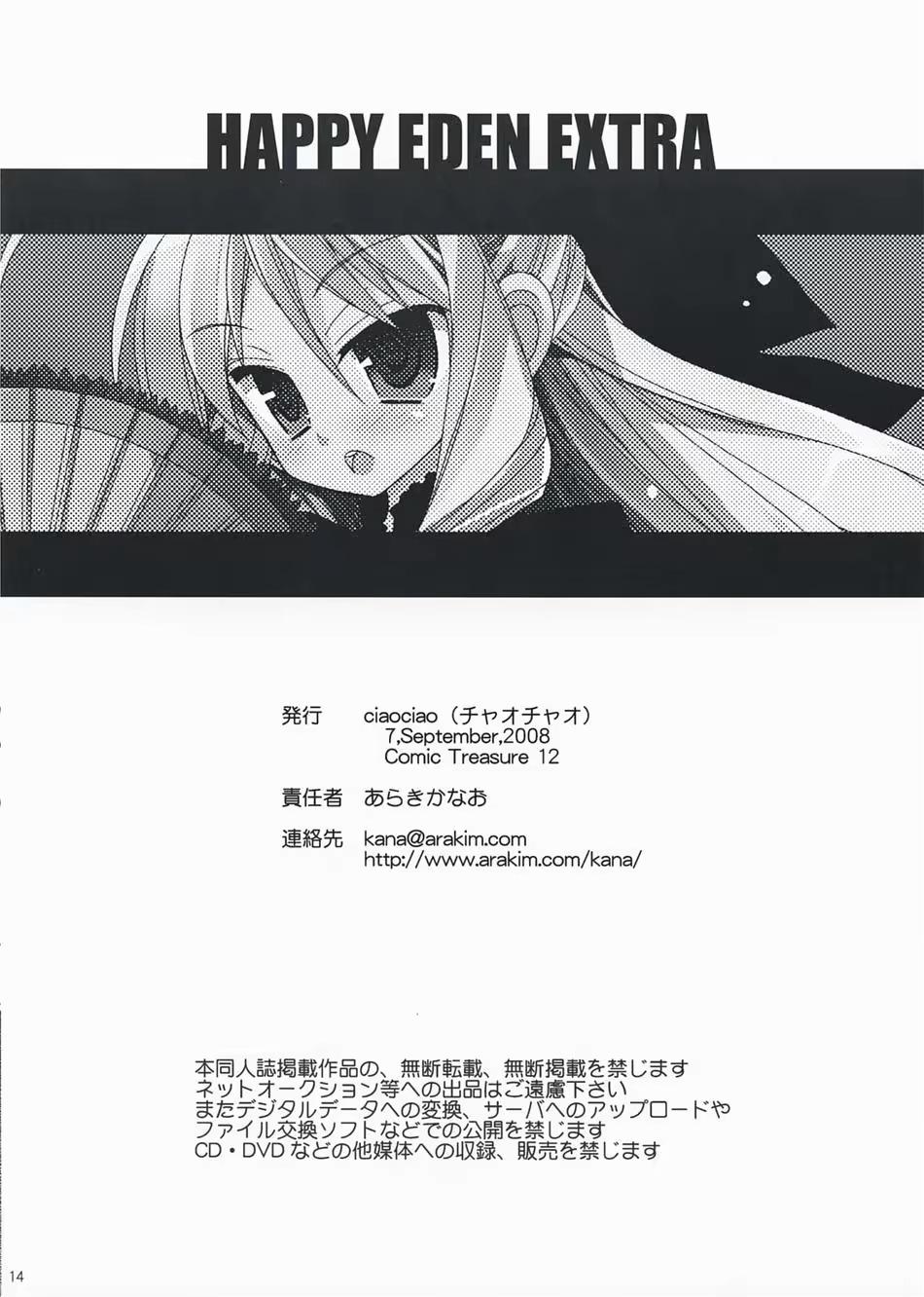 Content 613475 - 13 페이지