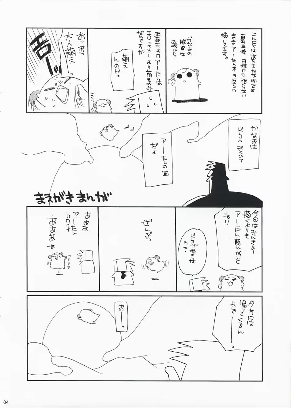 Content 613475 - 3 페이지