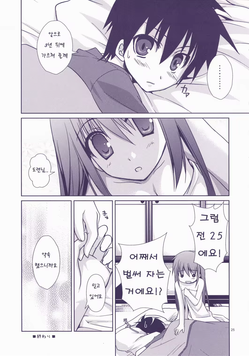 Content 613477 - 24 페이지