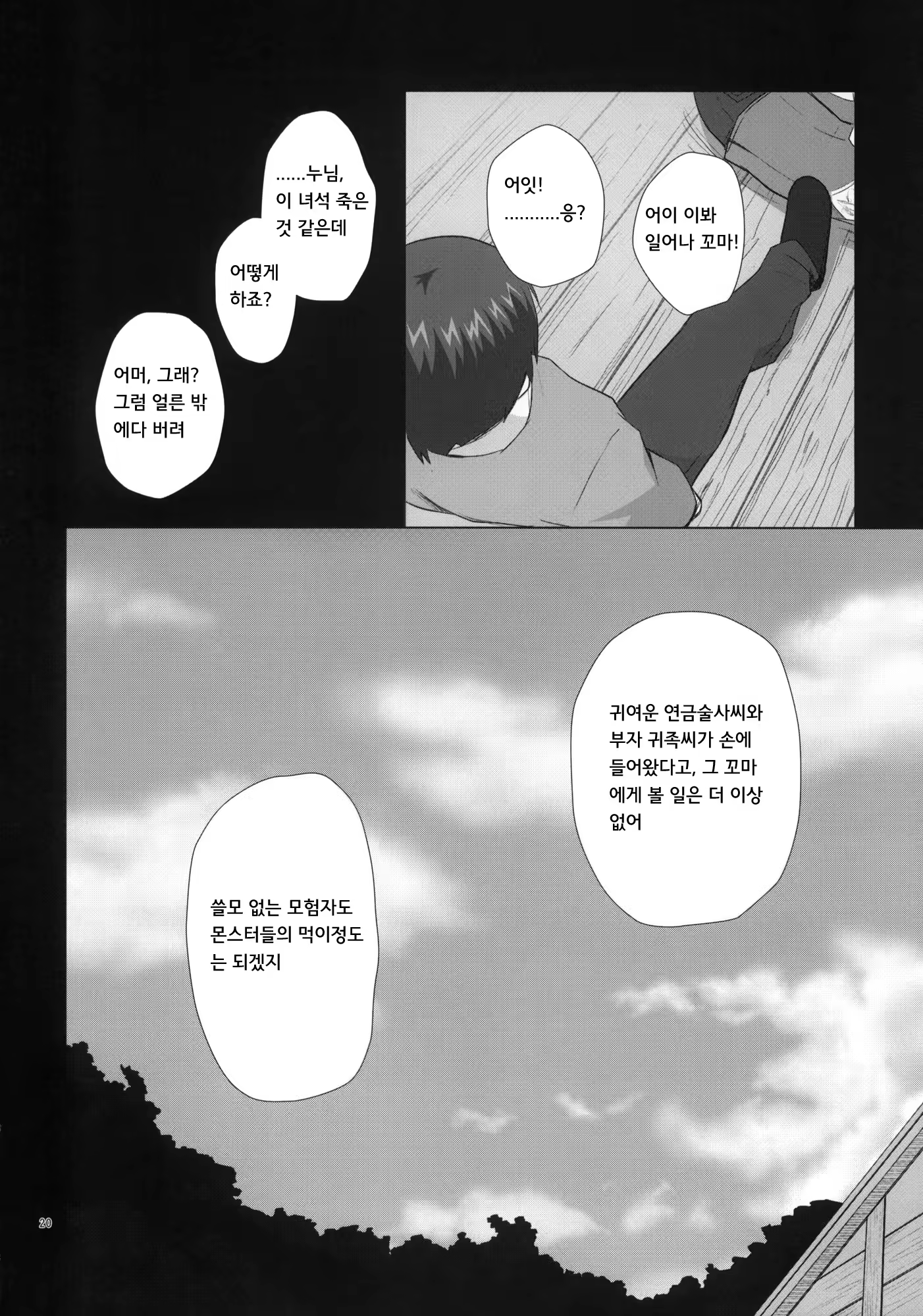 Content 613554 - 19 페이지