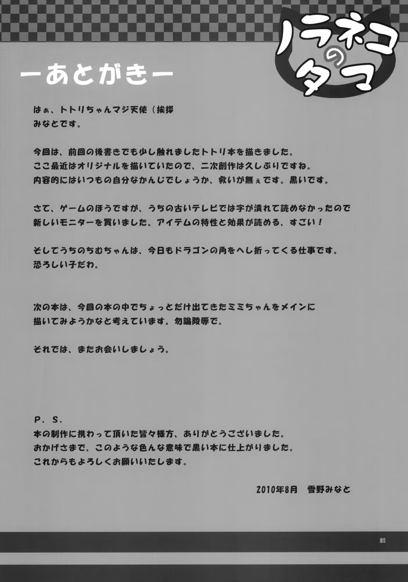 Content 613554 - 20 페이지