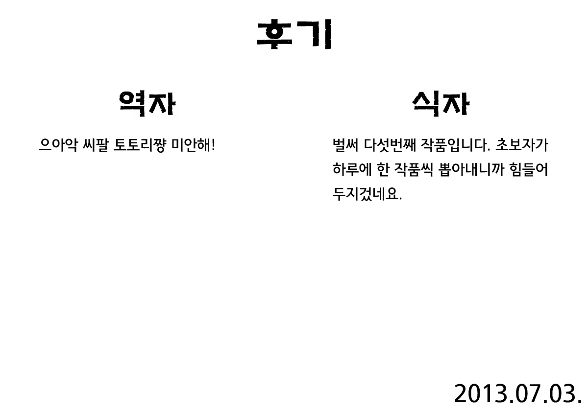 Content 613554 - 23 페이지