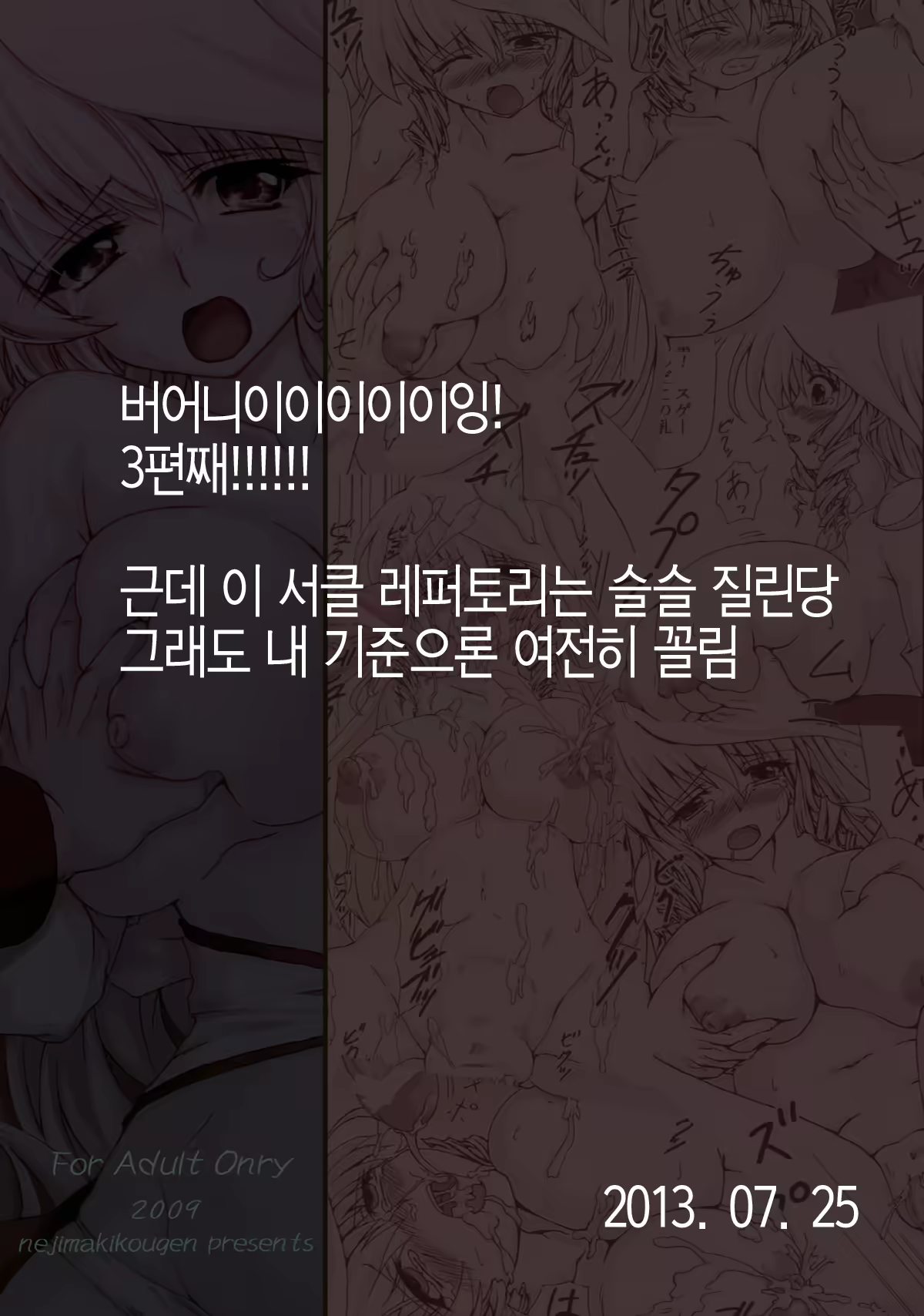 Content 613815 - 26 페이지