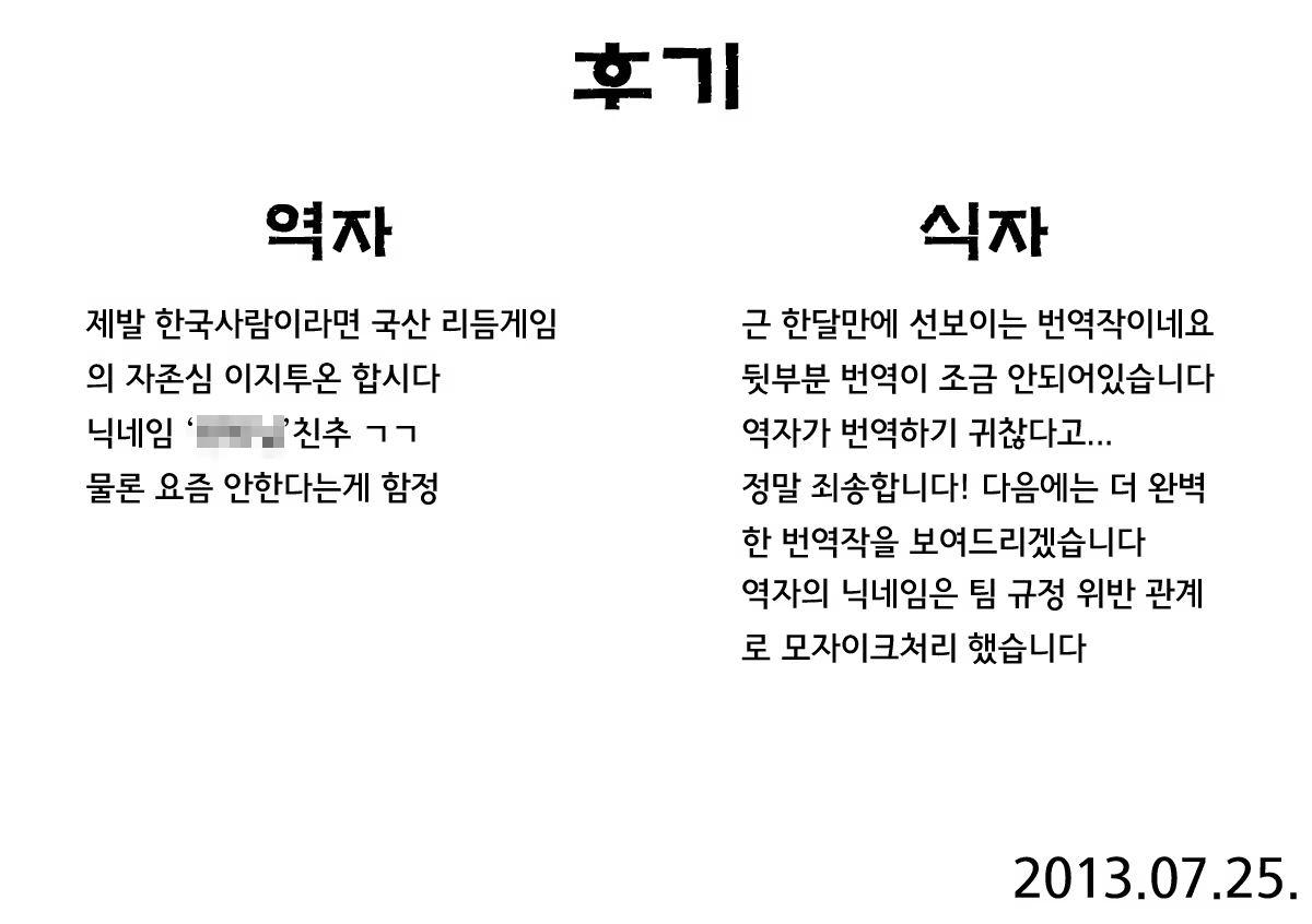 Content 613854 - 21 페이지