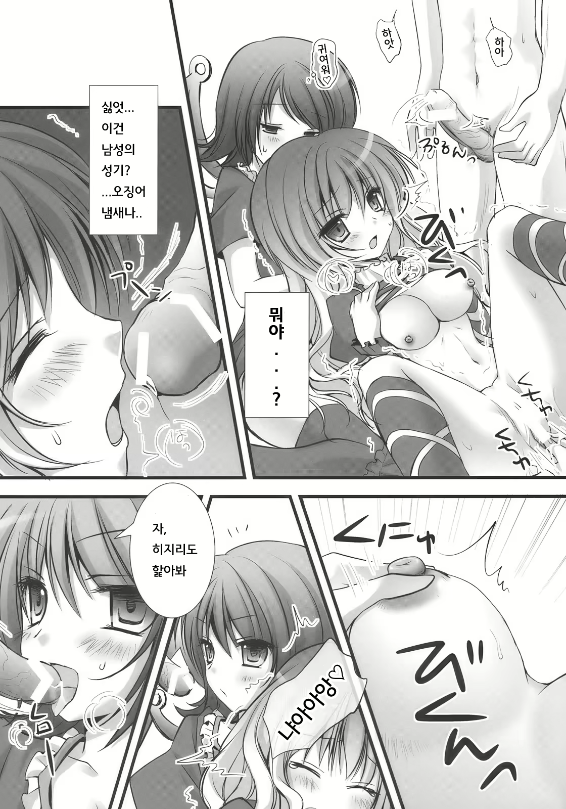 Content 613856 - 11 페이지