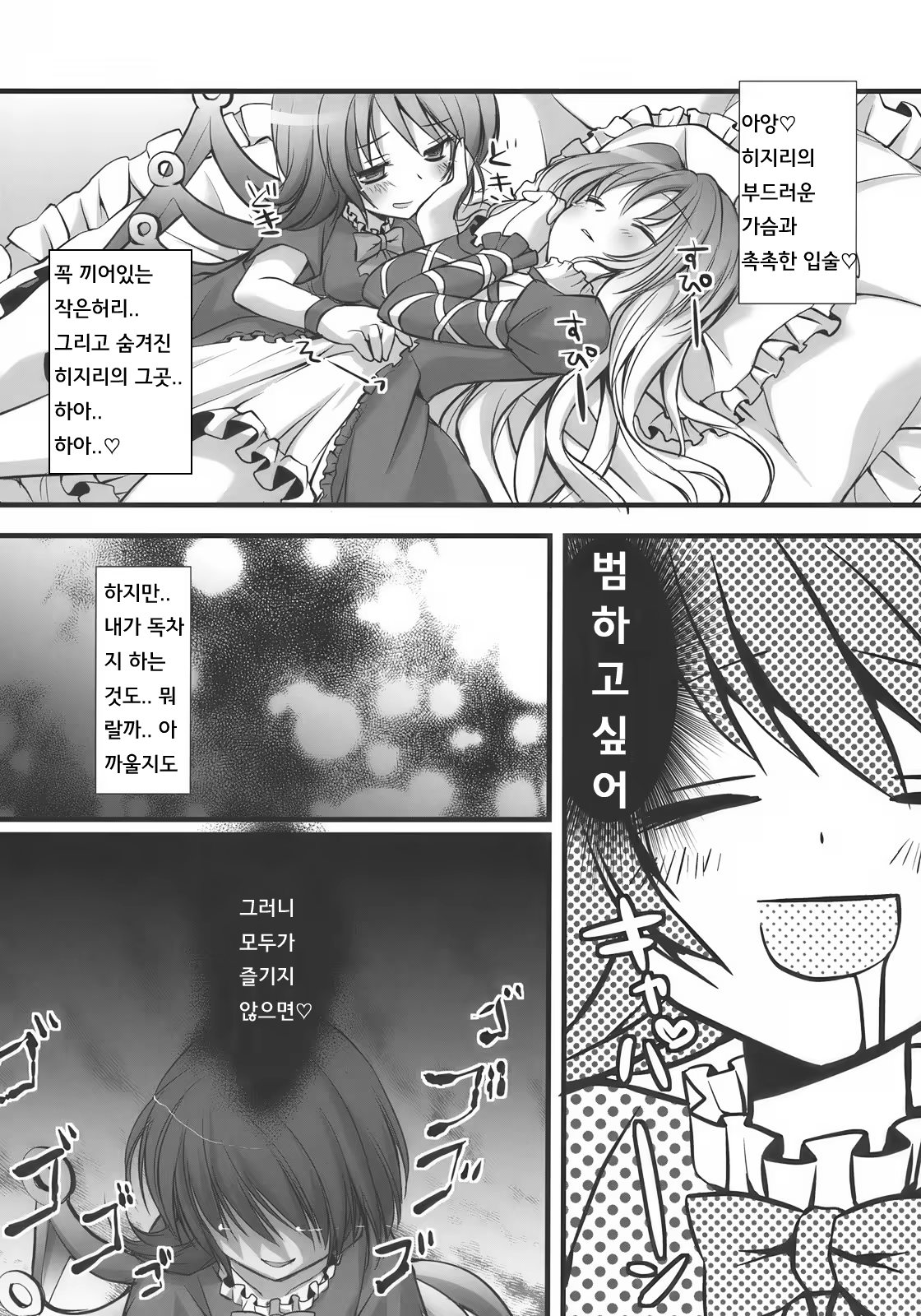 Content 613856 - 5 페이지