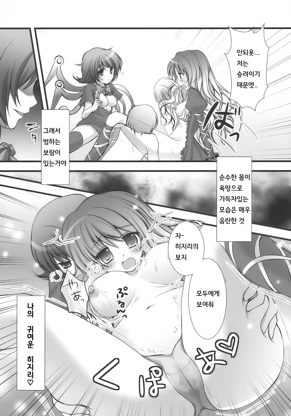 Content 613856 - 9 페이지