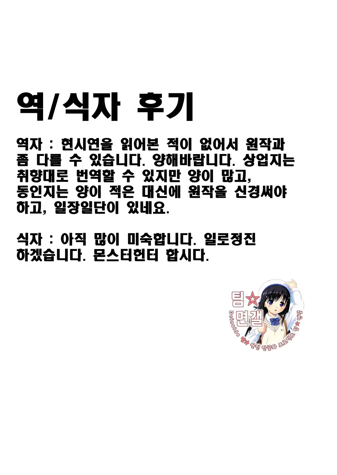 Content 614044 - 49 페이지