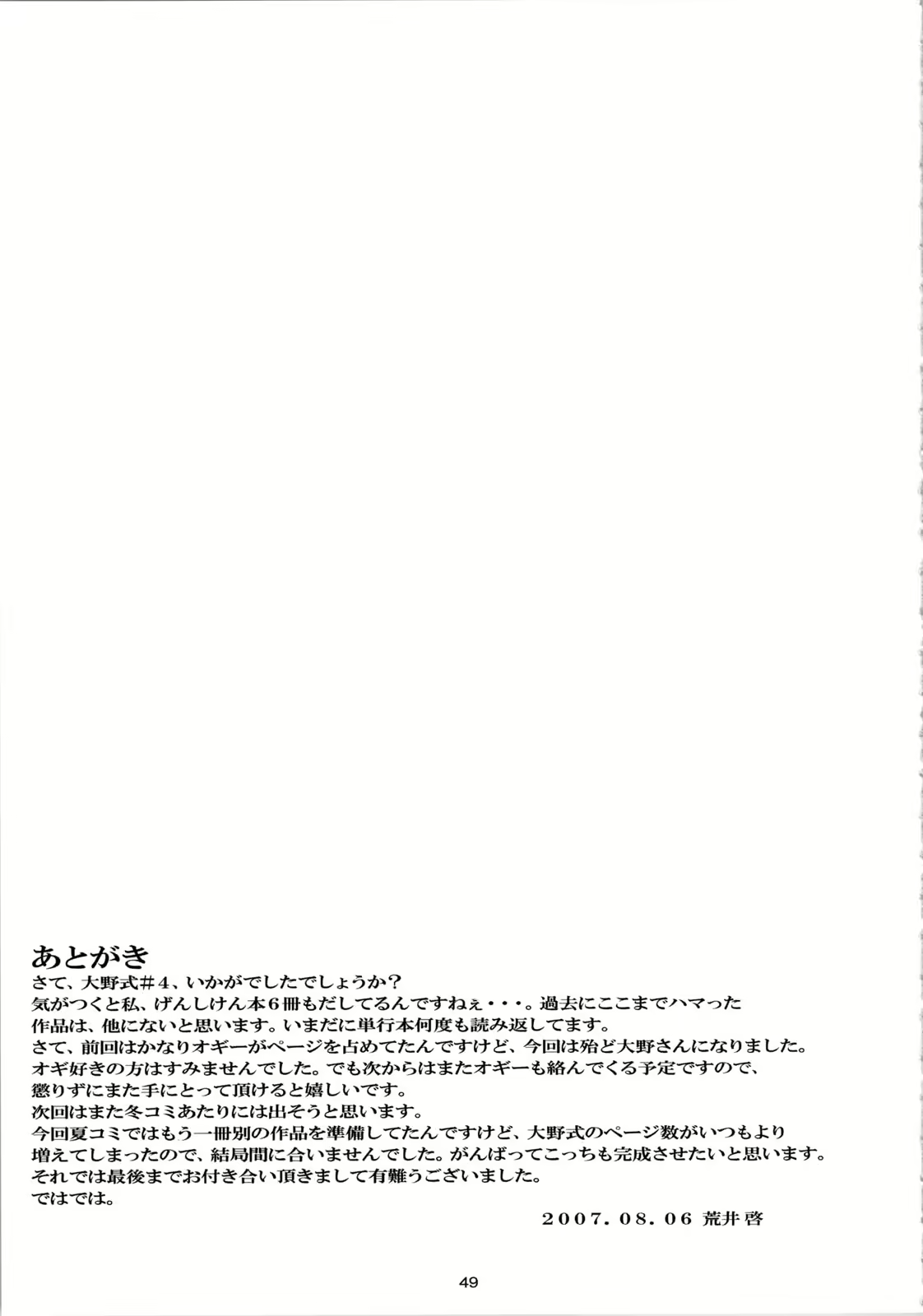 Content 614044 - 50 페이지