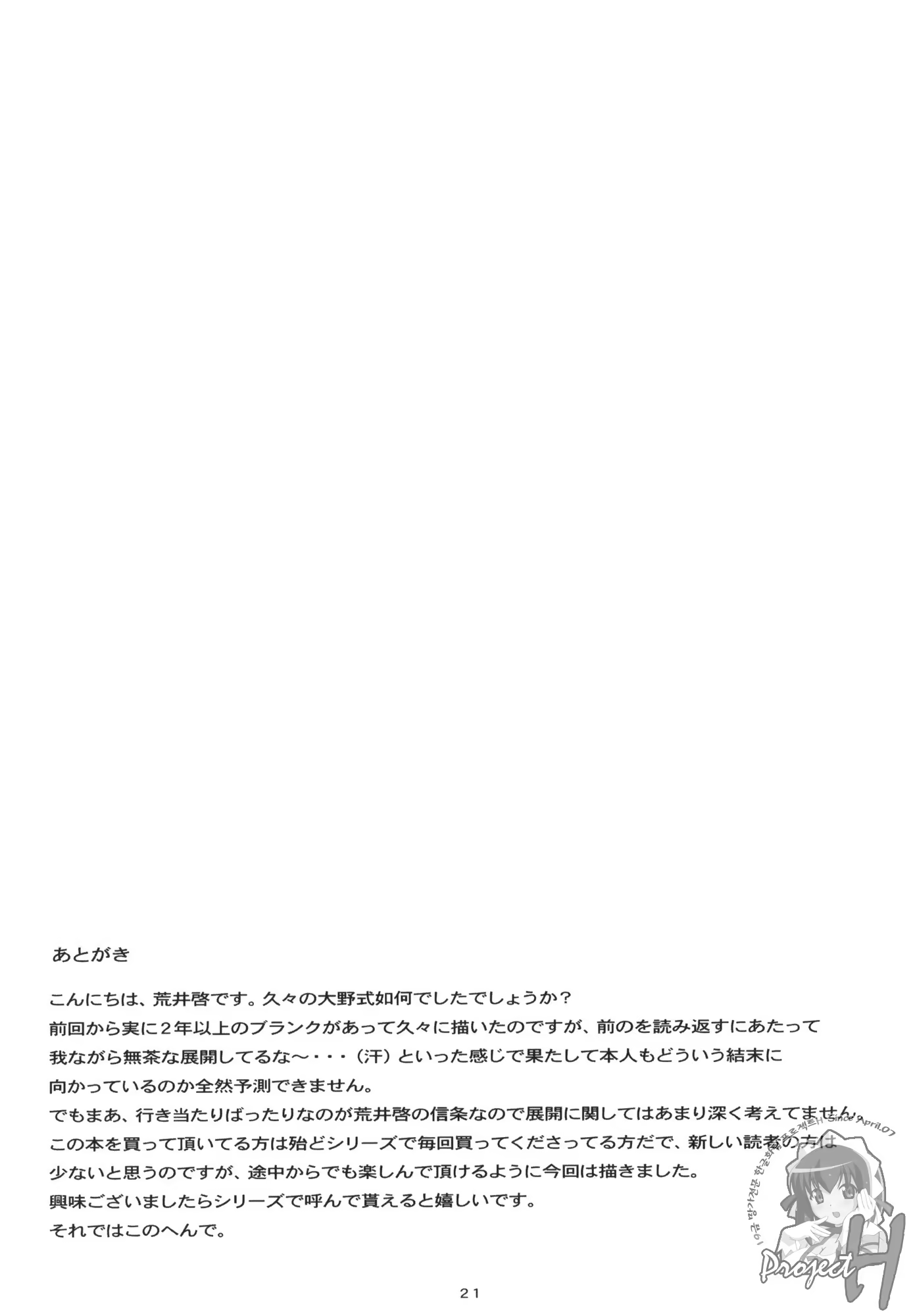 Content 614050 - 20 페이지