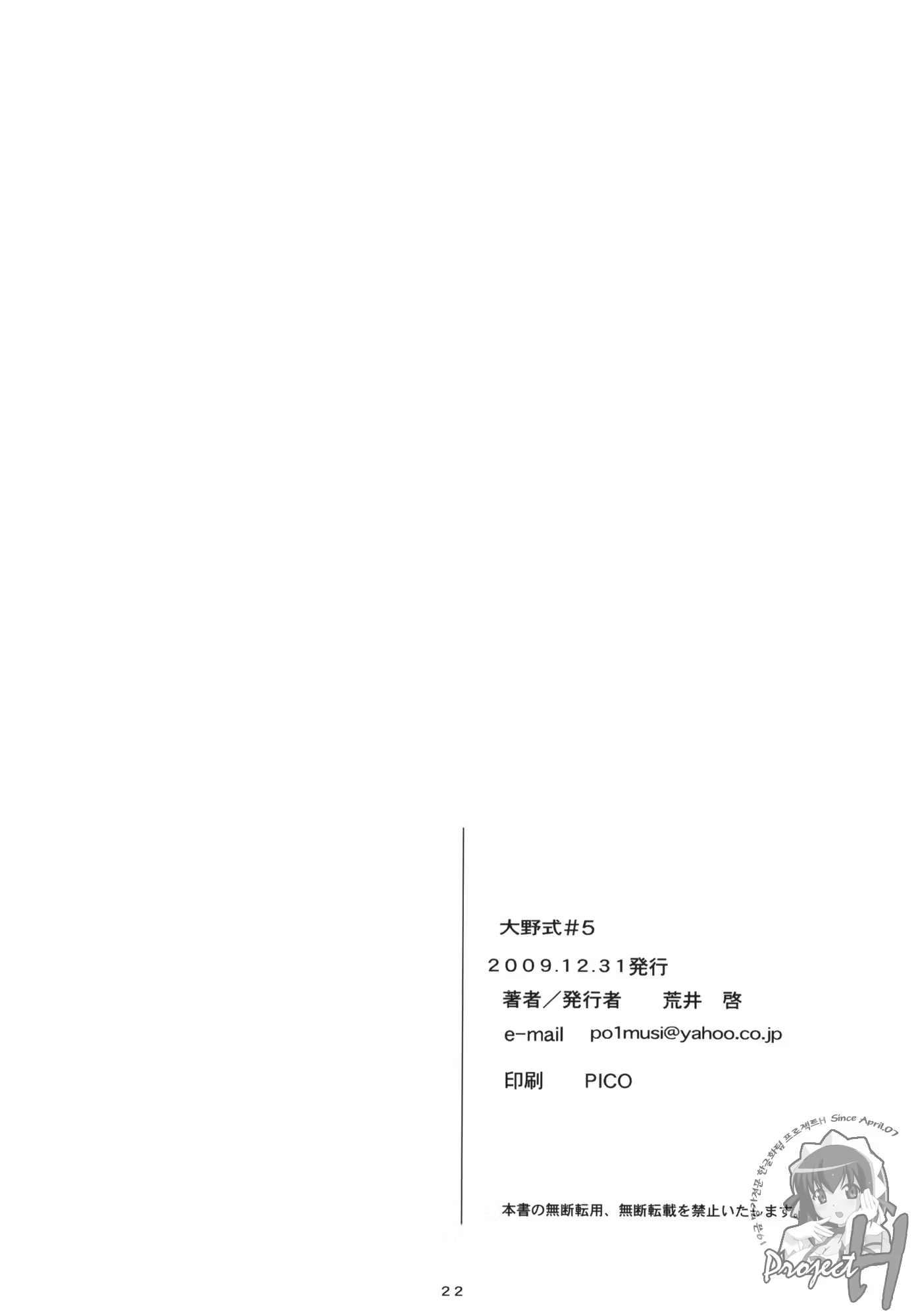 Content 614050 - 21 페이지