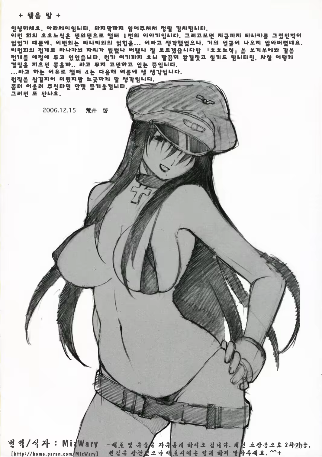 Content 614053 - 21 페이지