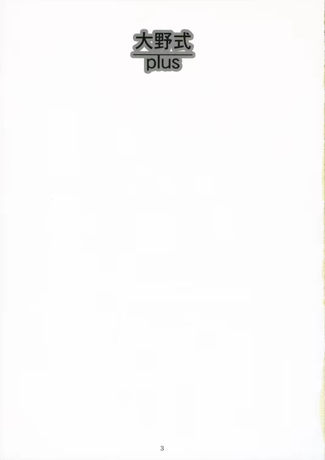 Content 614053 - 3 페이지