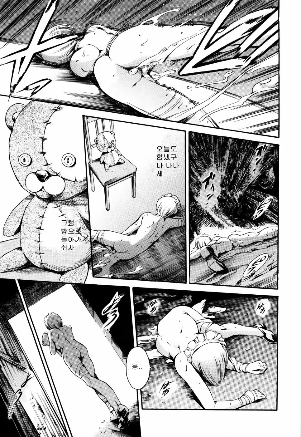 Content 614257 - 164 페이지