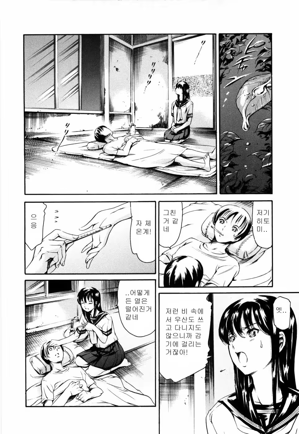 Content 614257 - 167 페이지