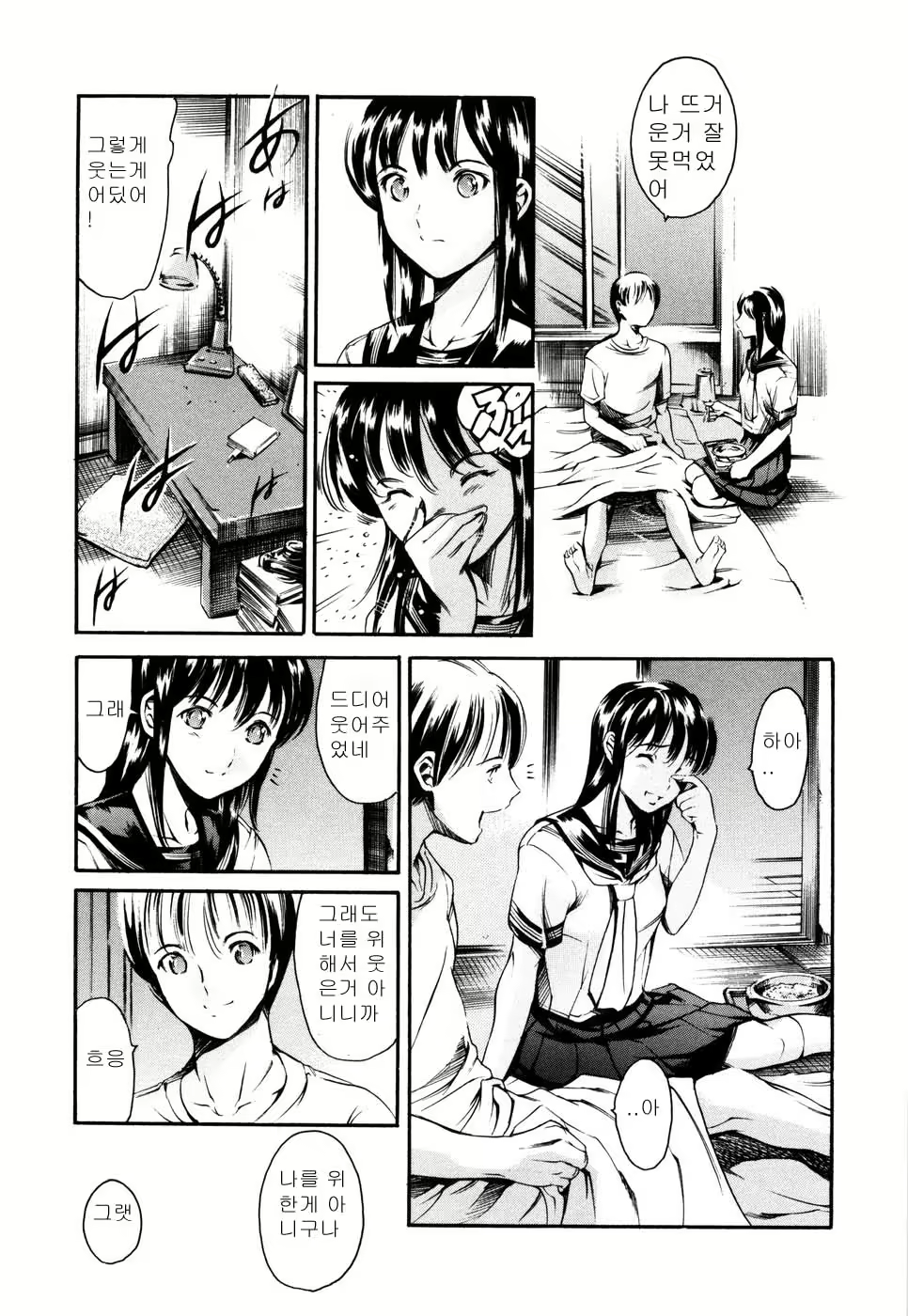 Content 614257 - 170 페이지
