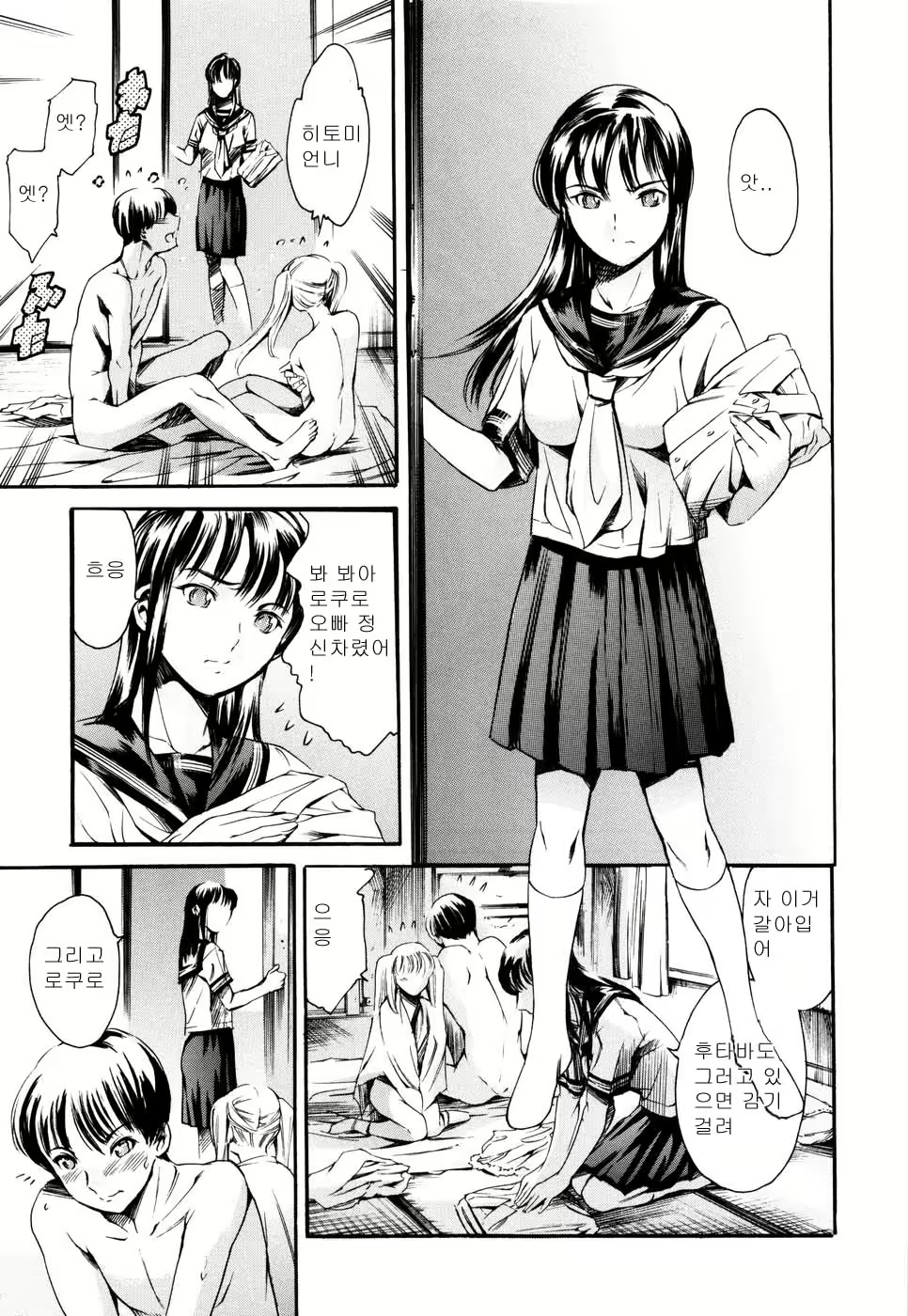 Content 614257 - 19 페이지