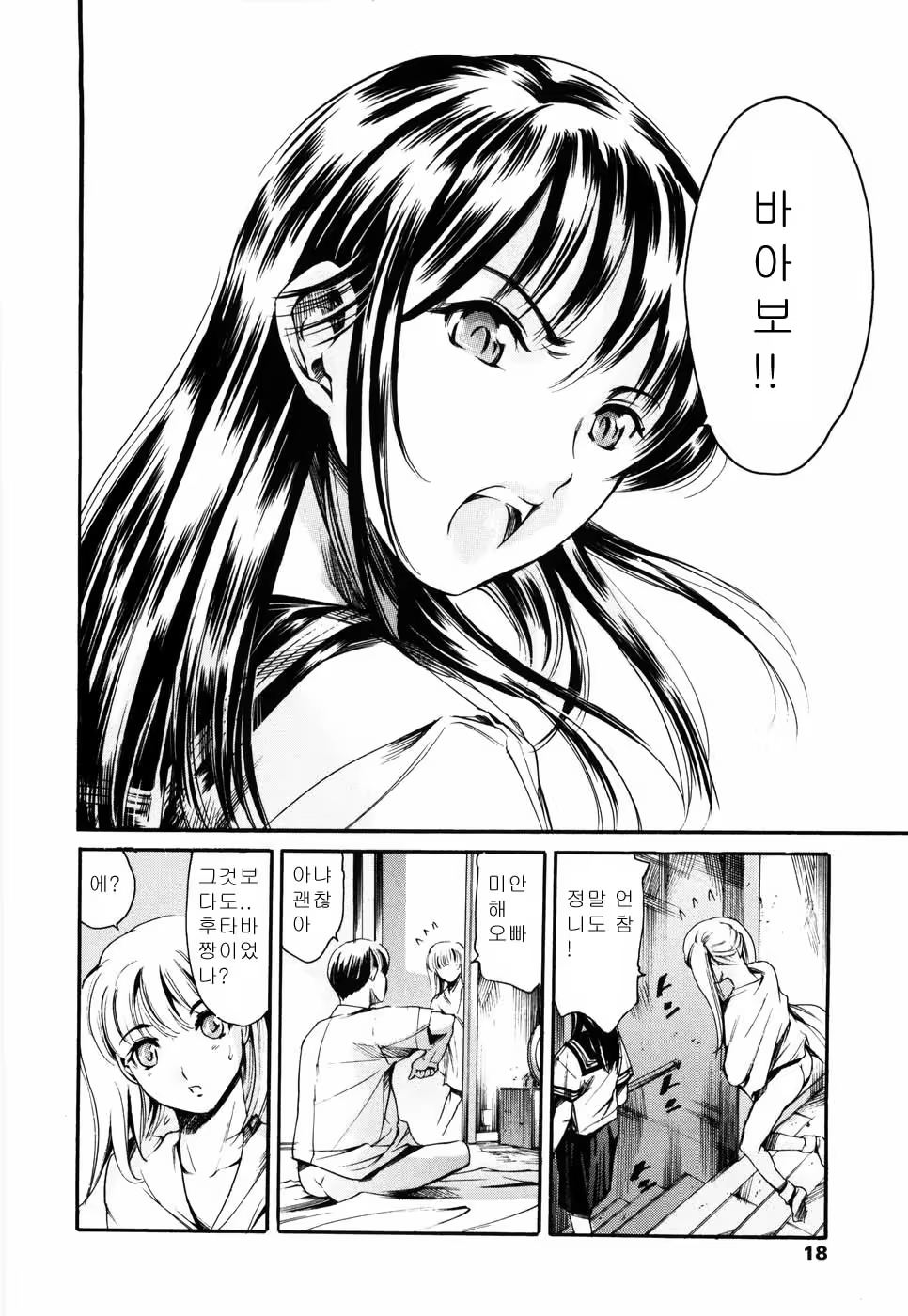 Content 614257 - 20 페이지