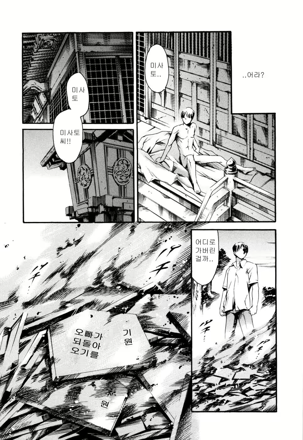 Content 614257 - 68 페이지