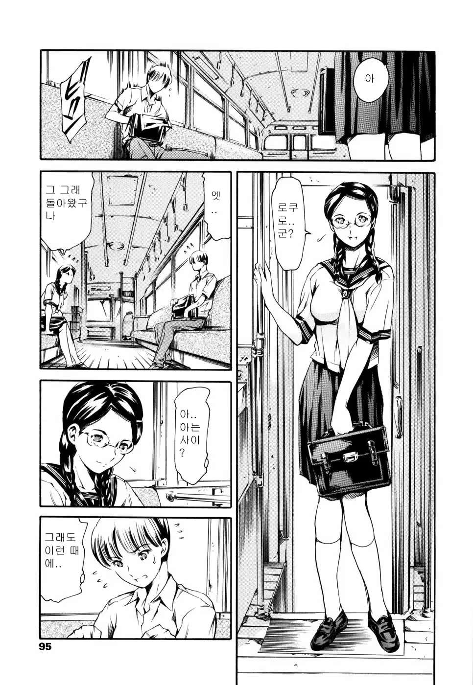 Content 614257 - 94 페이지