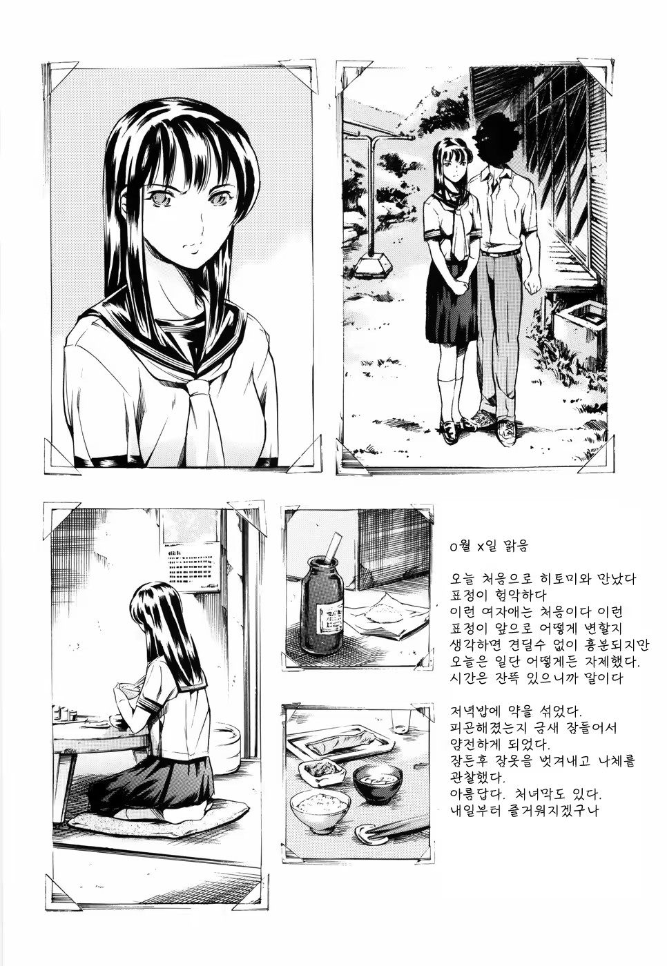 Content 614258 - 104 페이지
