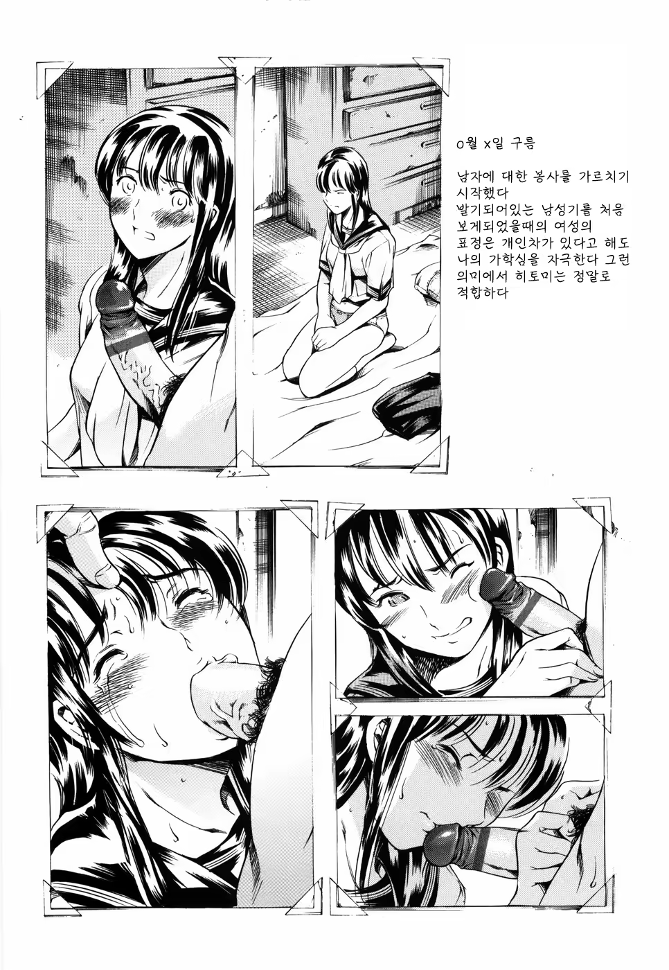 Content 614258 - 108 페이지