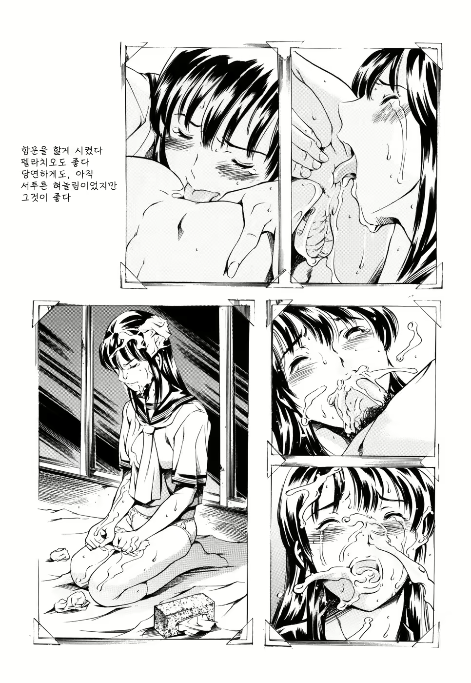 Content 614258 - 109 페이지
