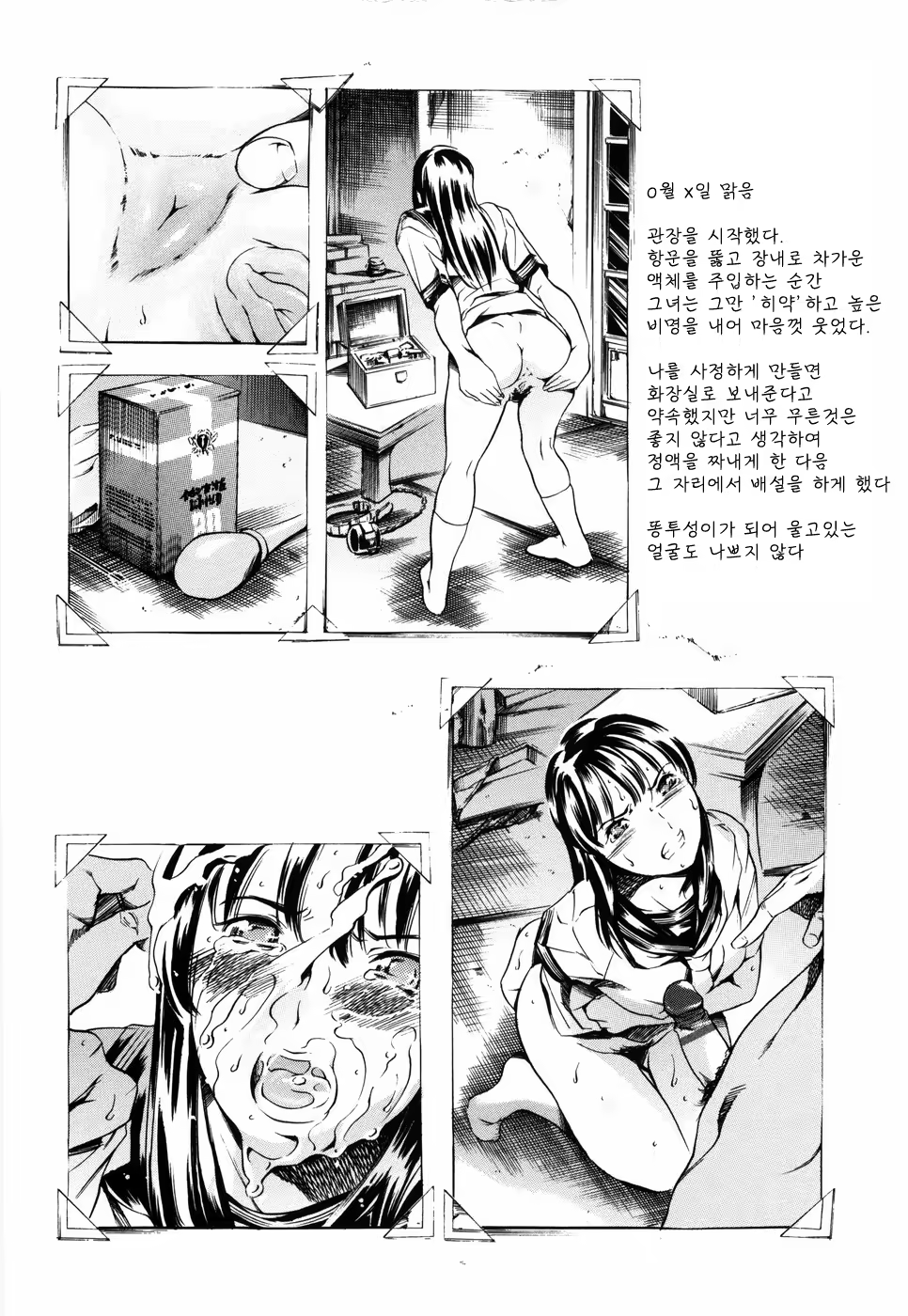 Content 614258 - 114 페이지