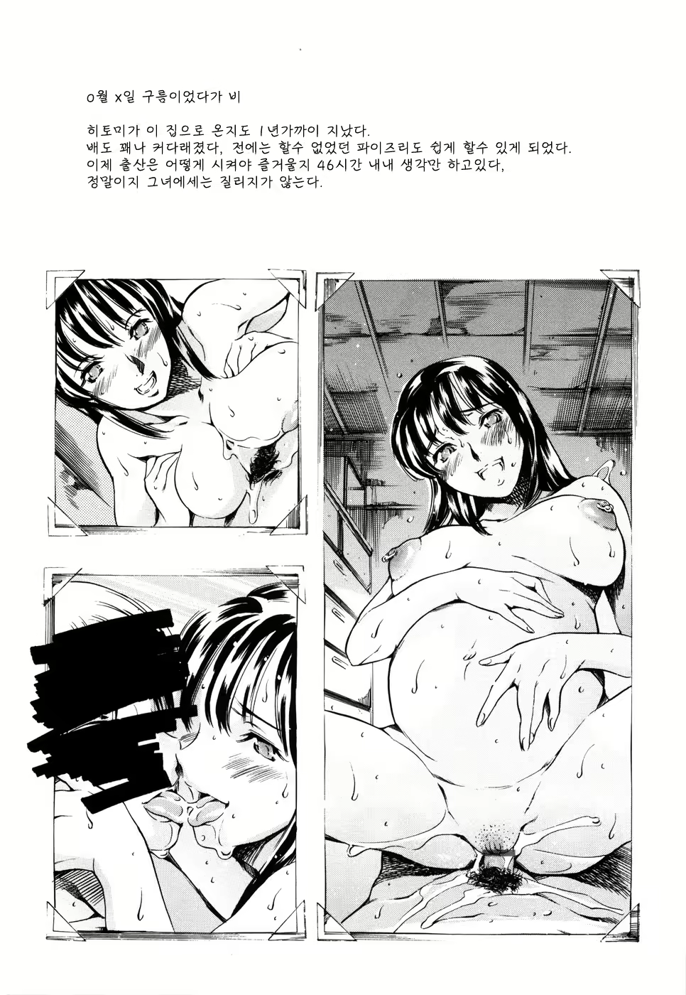 Content 614258 - 121 페이지