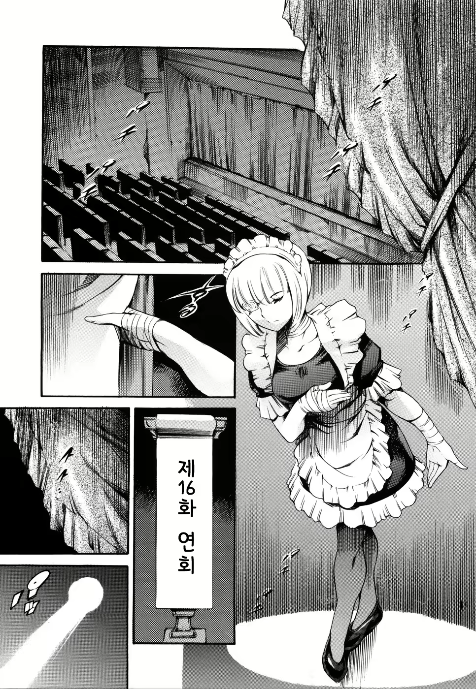 Content 614258 - 123 페이지