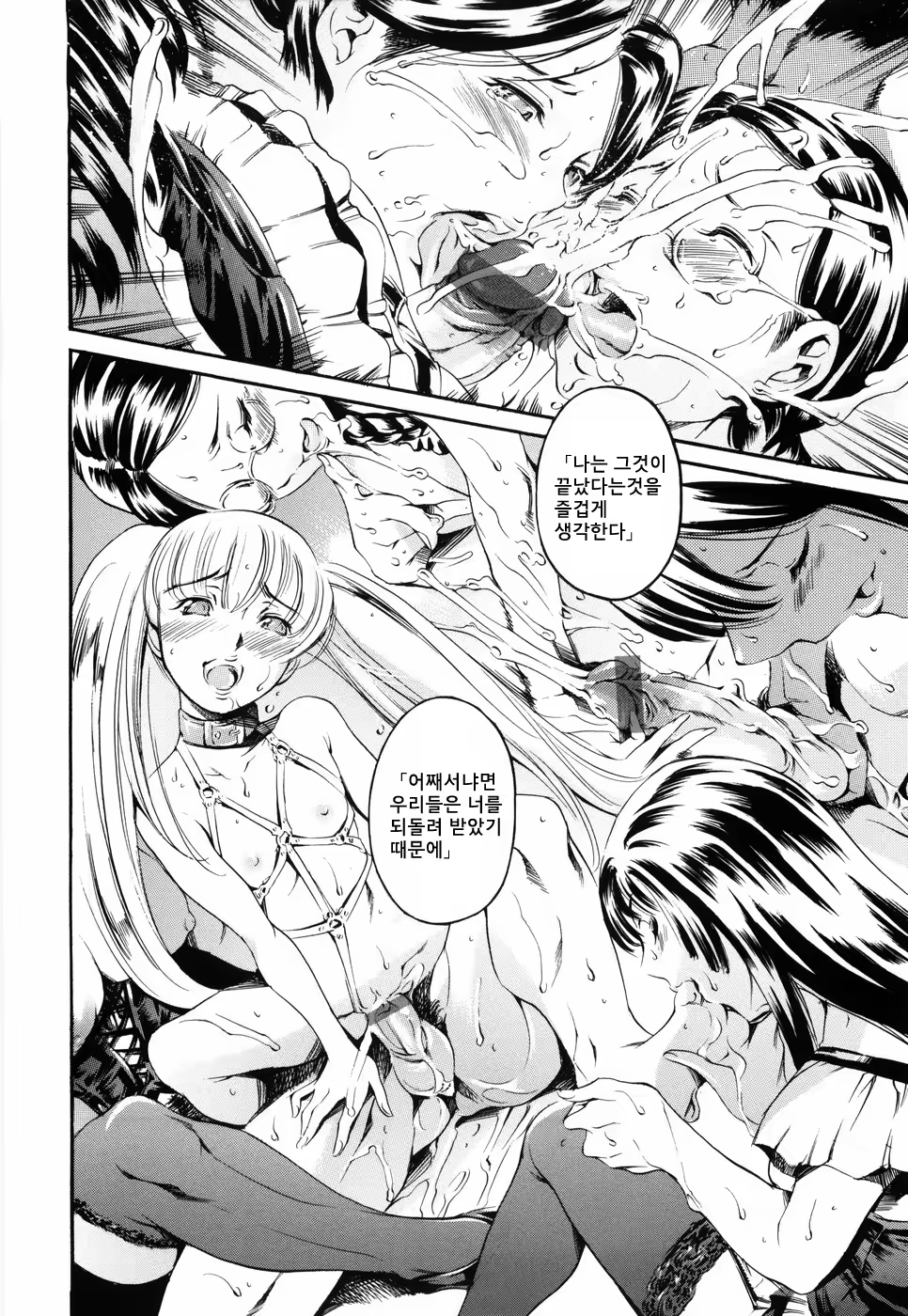 Content 614258 - 136 페이지