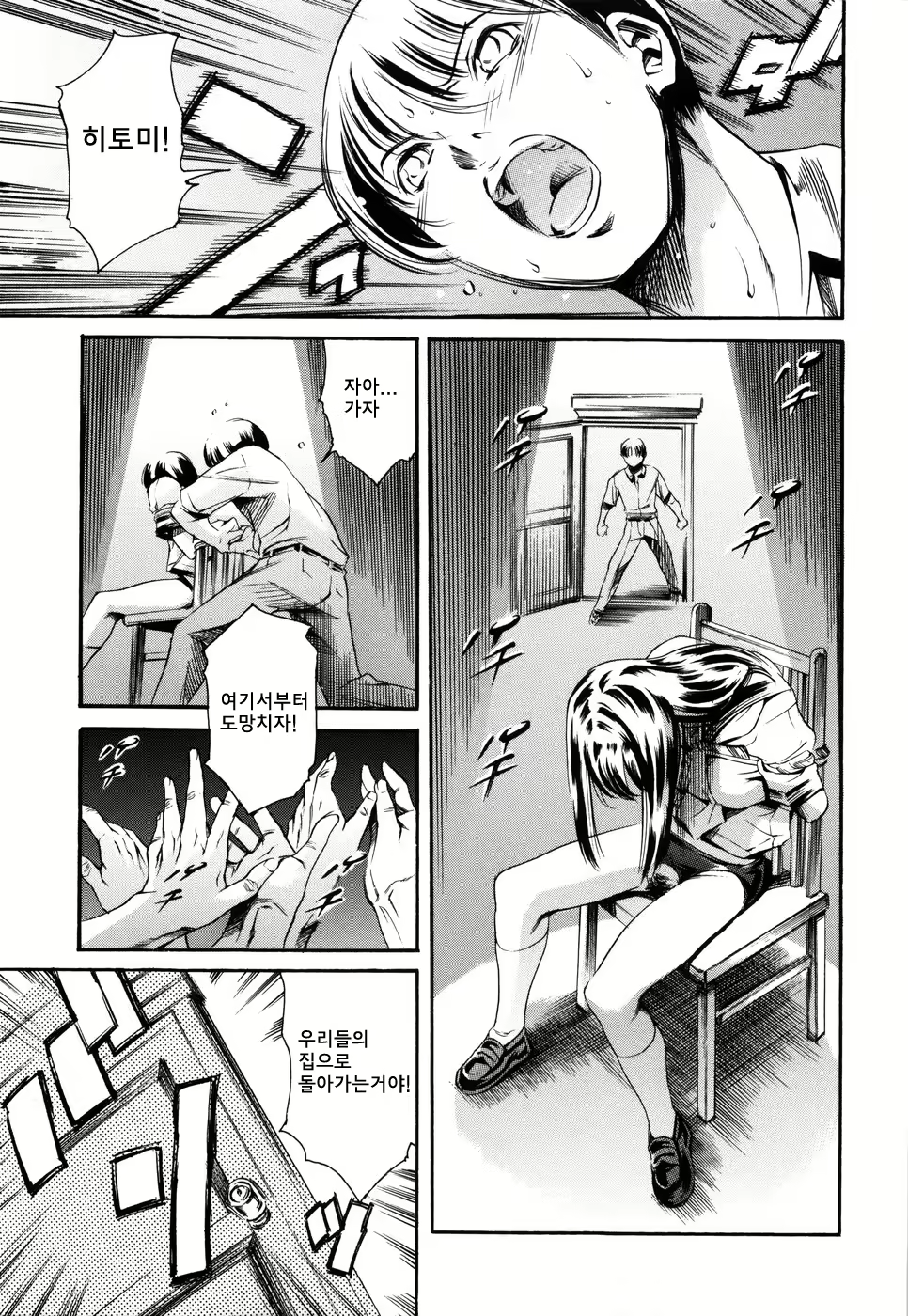 Content 614258 - 139 페이지