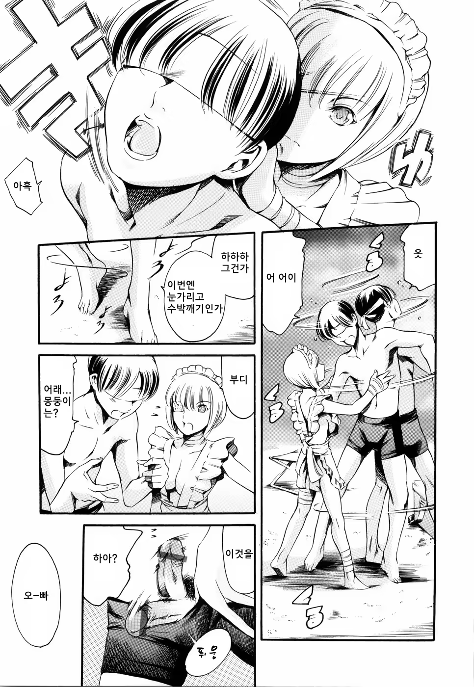 Content 614258 - 147 페이지