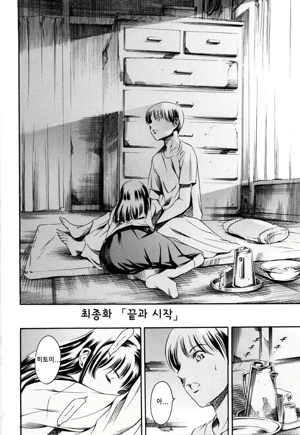 Content 614258 - 166 페이지