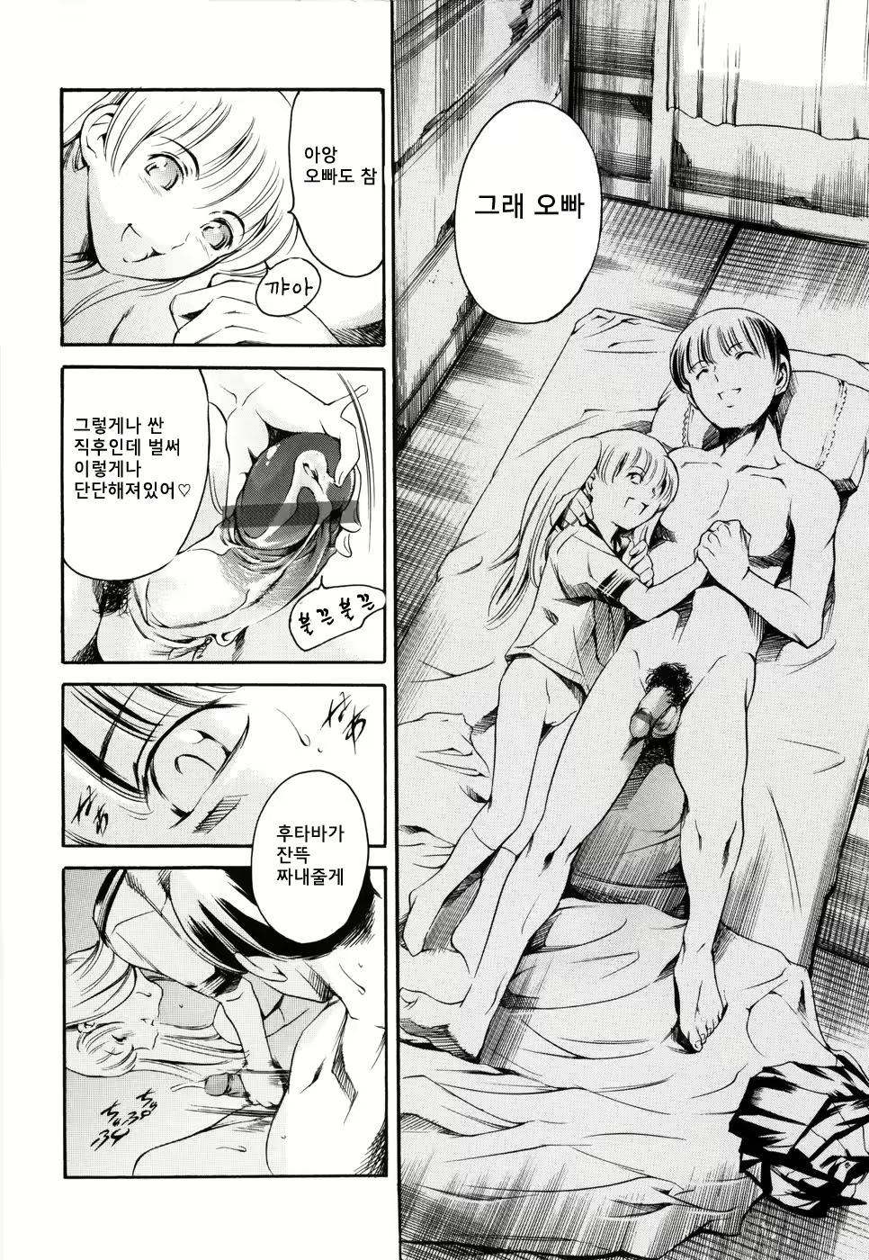 Content 614258 - 172 페이지