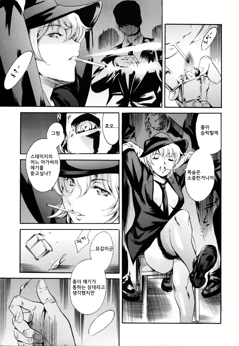 Content 614258 - 19 페이지