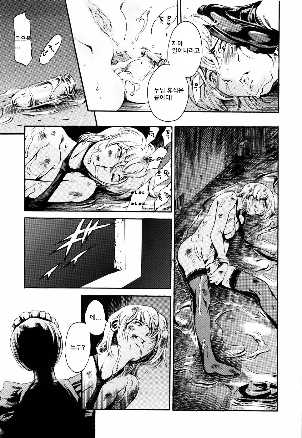 Content 614258 - 29 페이지