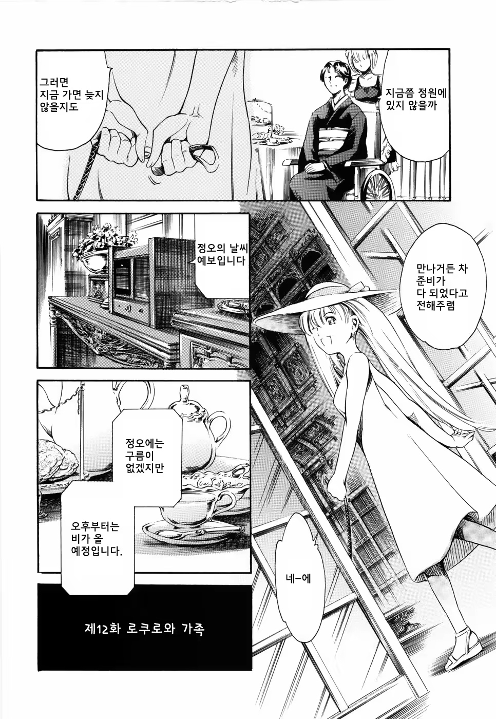 Content 614258 - 52 페이지