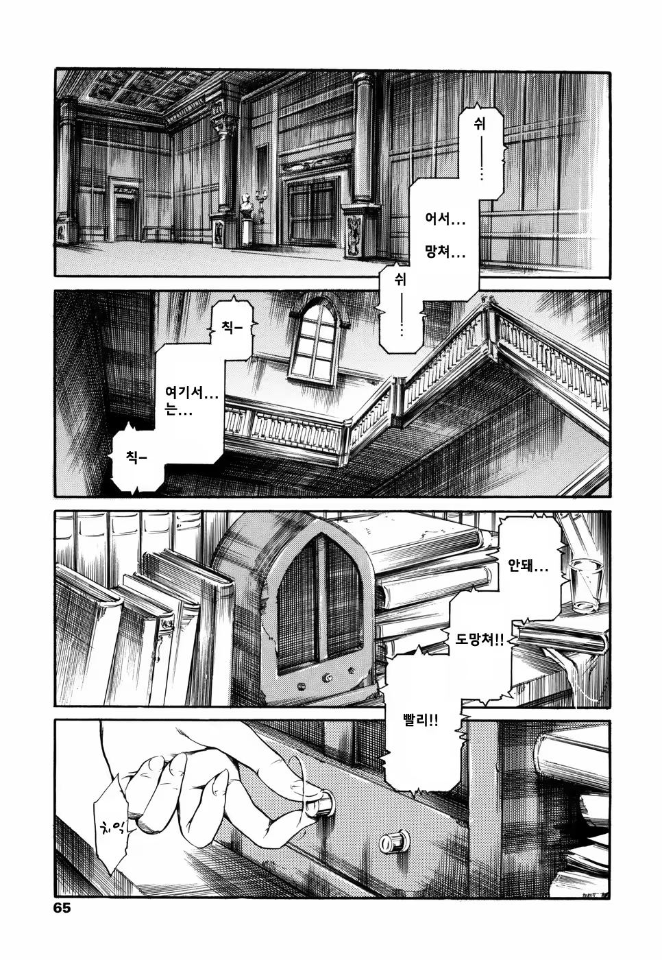 Content 614258 - 67 페이지