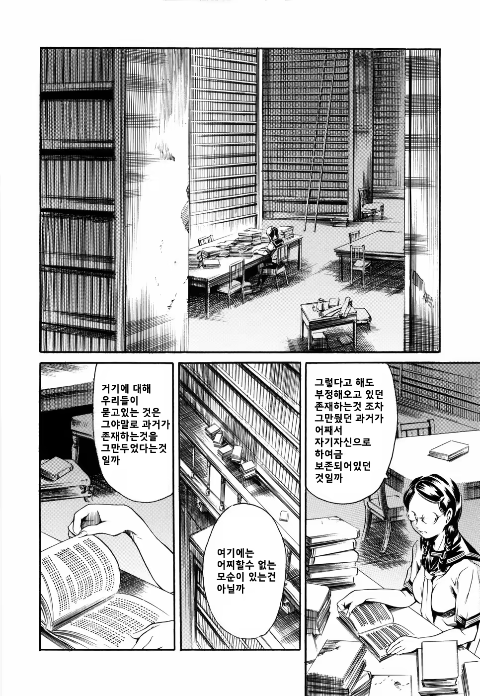 Content 614258 - 70 페이지