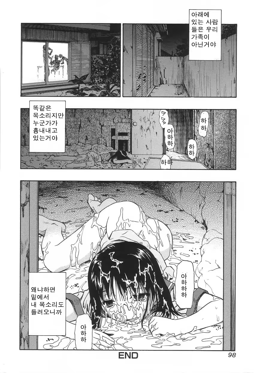 Content 614260 - 103 페이지