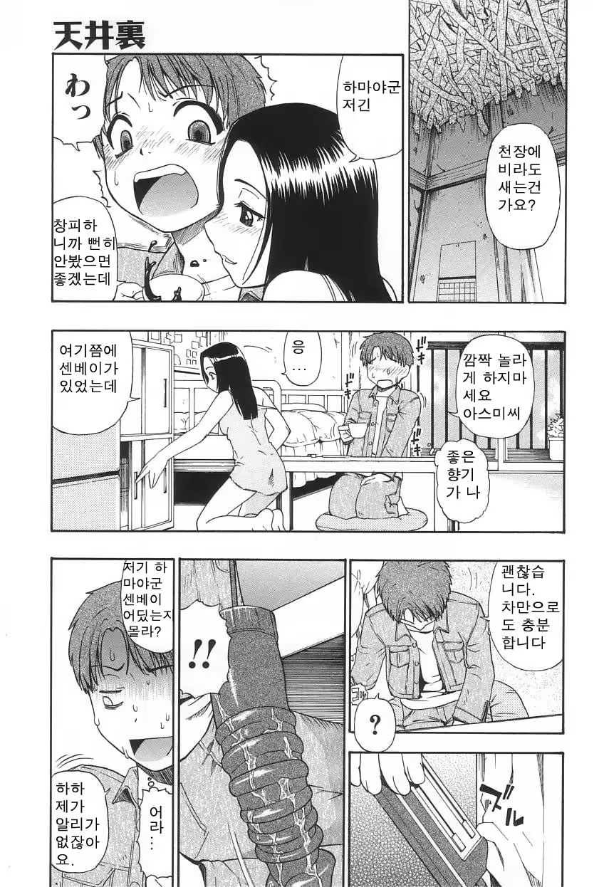Content 614260 - 105 페이지